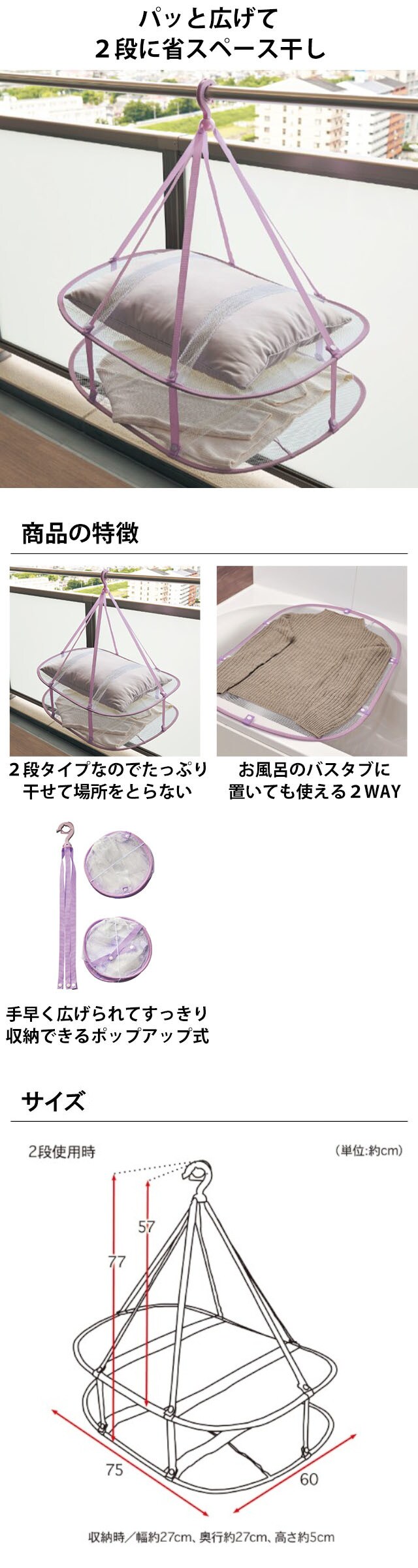 イメージ(2)