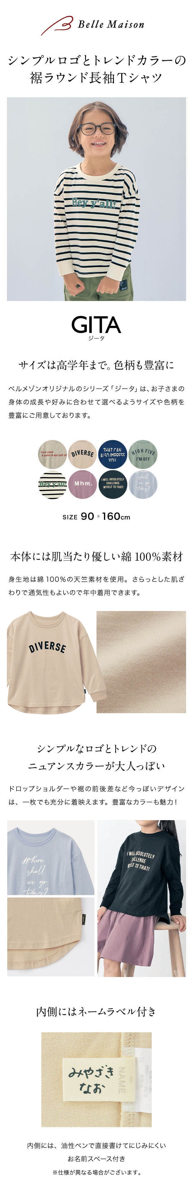 Tシャツ PACFIC PARK STORE ピンク - トップス