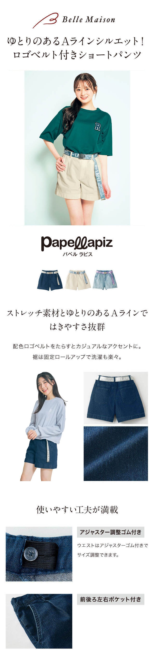 イメージ(1)
