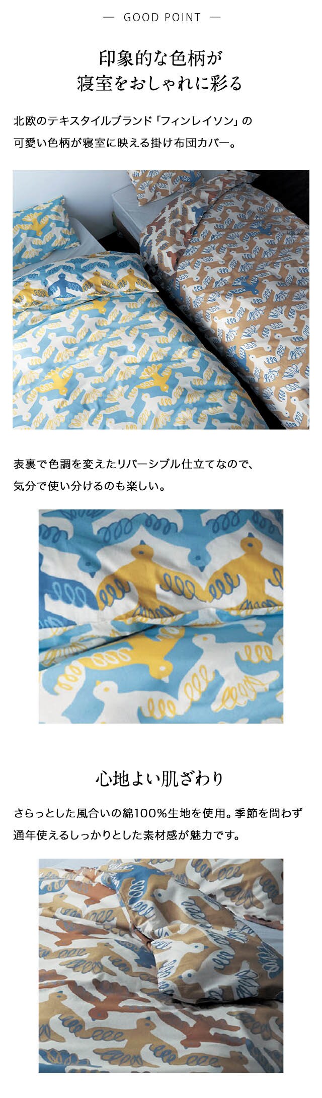 イメージ(2)