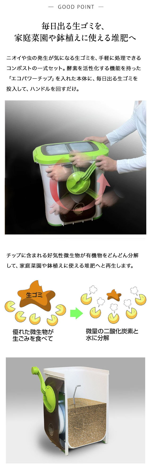 イメージ(2)