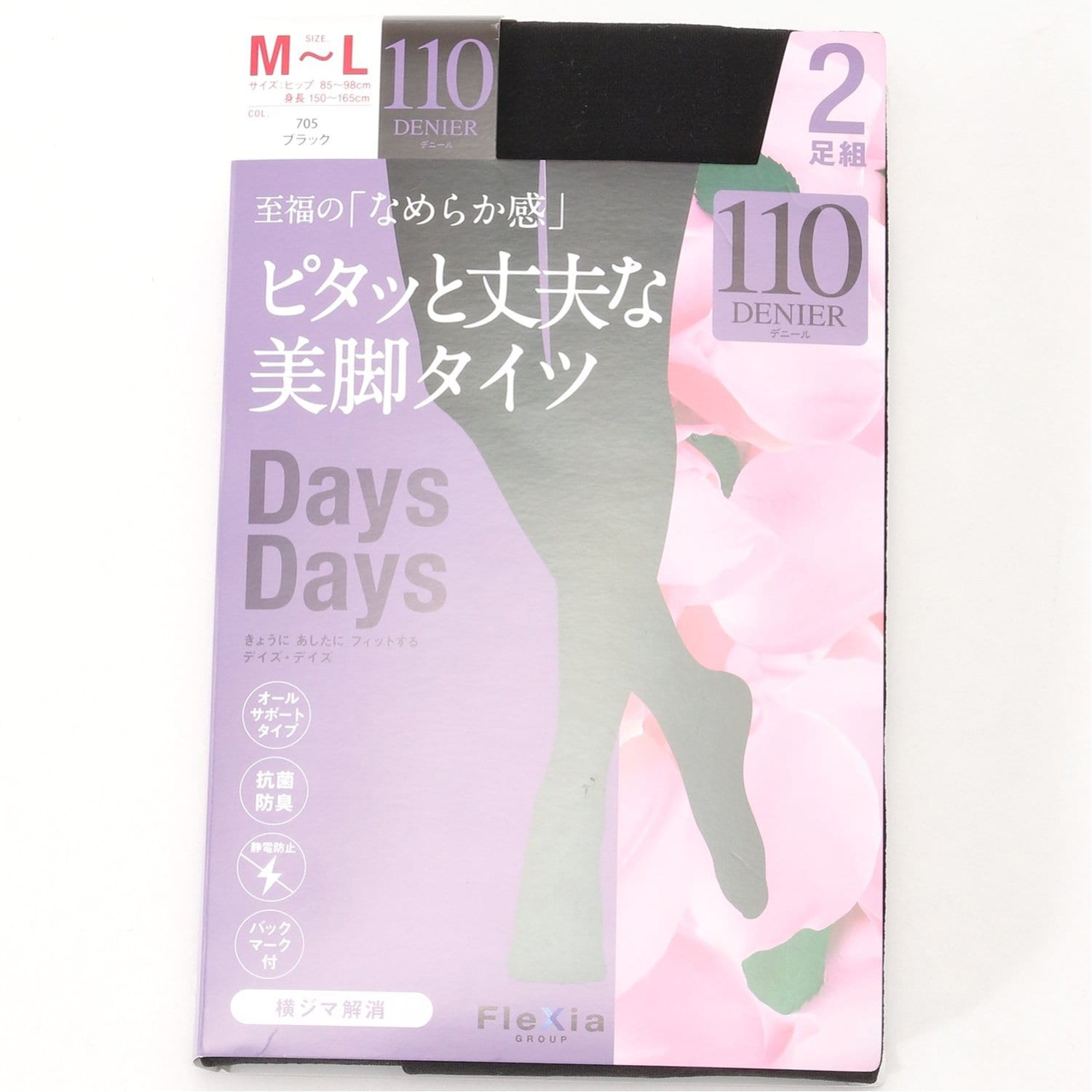 「商品特徴」のイメージ(3)
