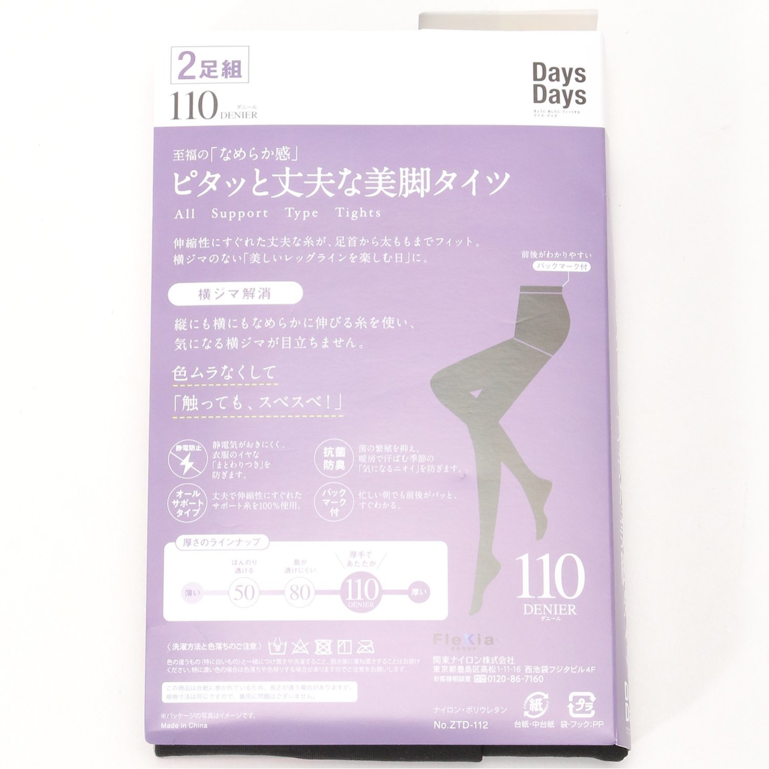 裏面