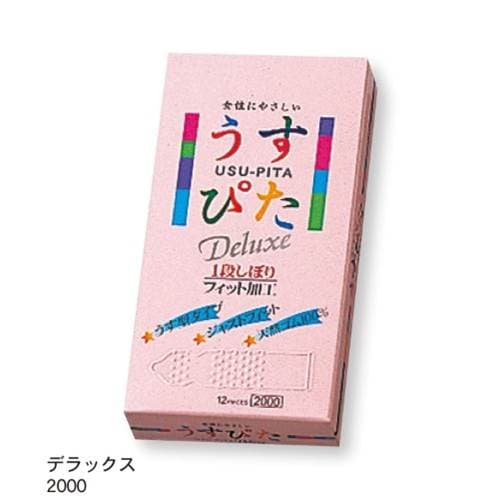 イメージ(2)