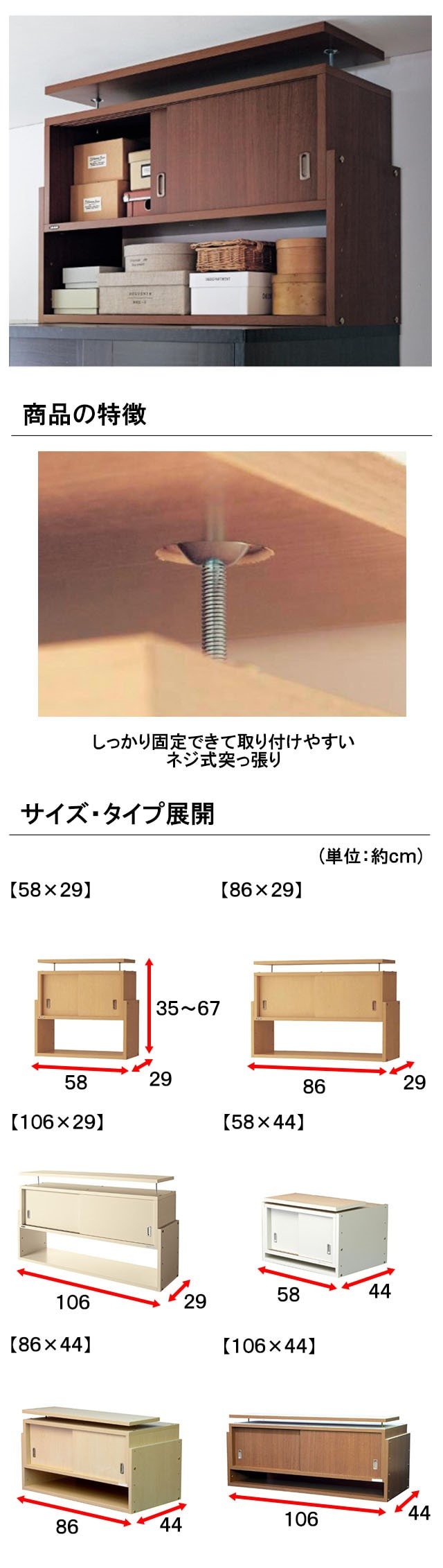 突っ張り上置き引戸ラック（その他本棚/ラック/壁面収納）｜通販の