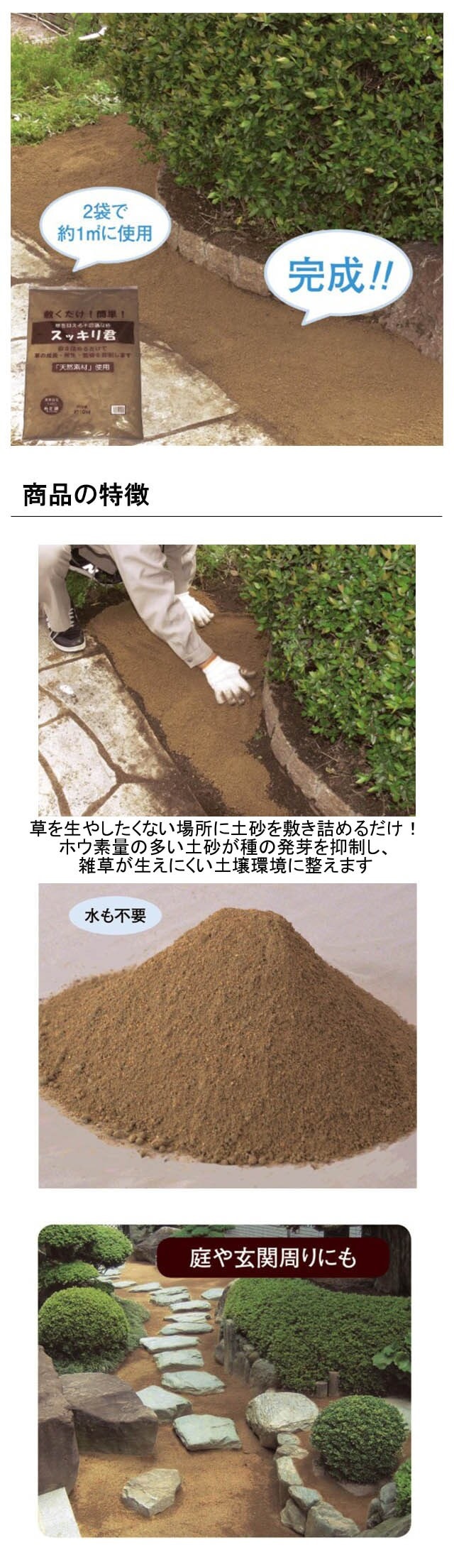 イメージ(2)