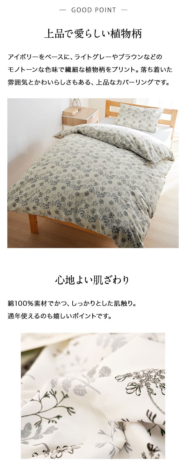 イメージ(2)