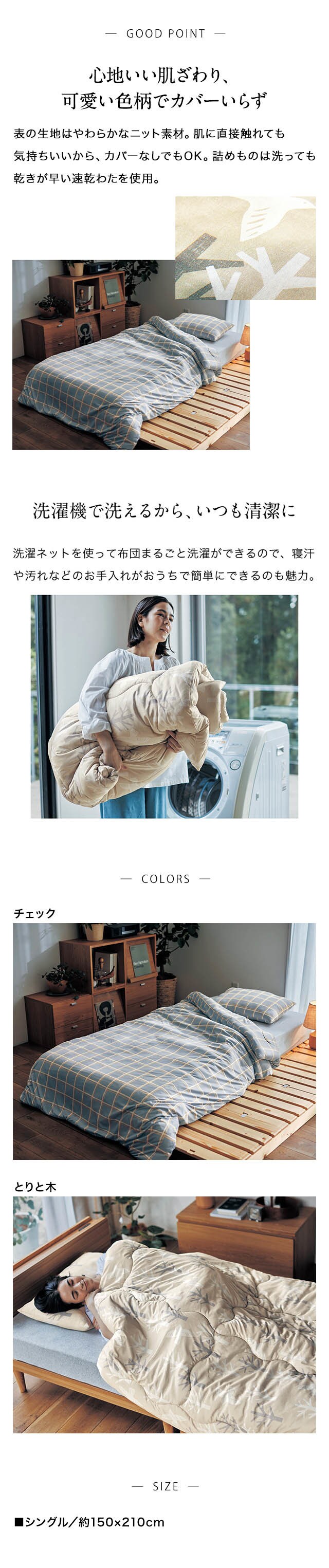 イメージ(2)