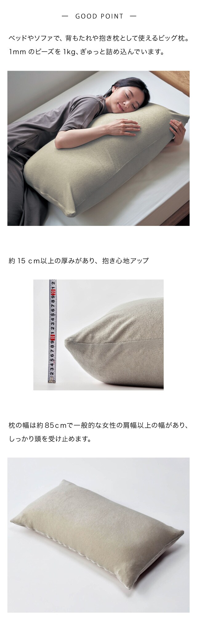 イメージ(2)