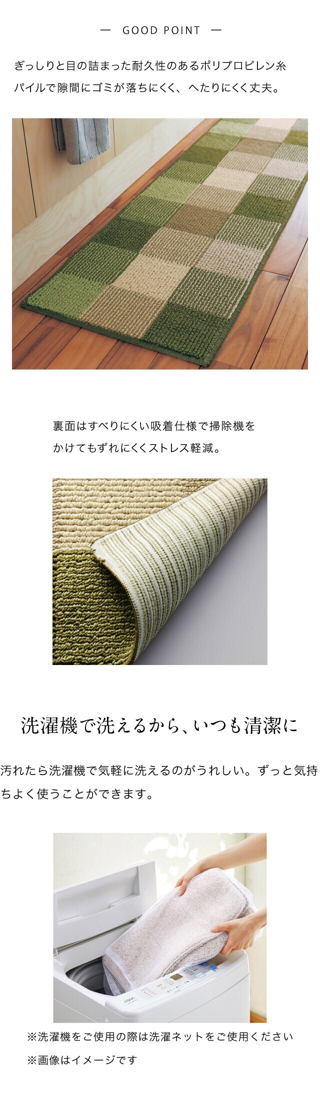 イメージ(2)