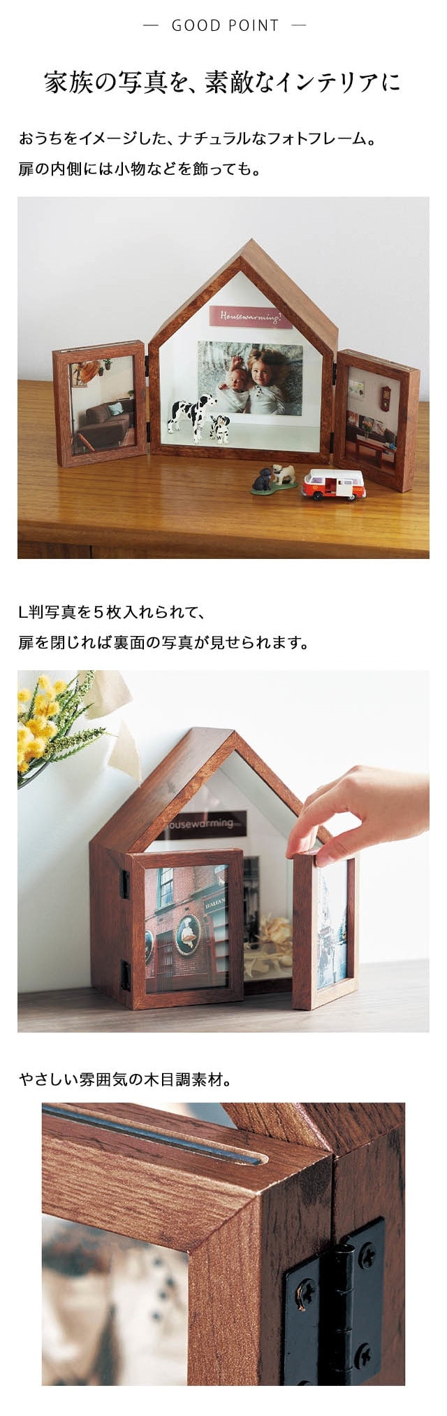 イメージ(2)