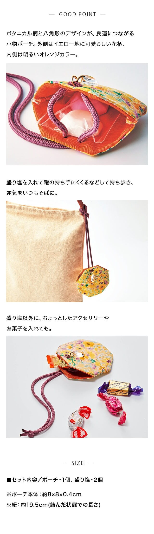 イメージ(2)