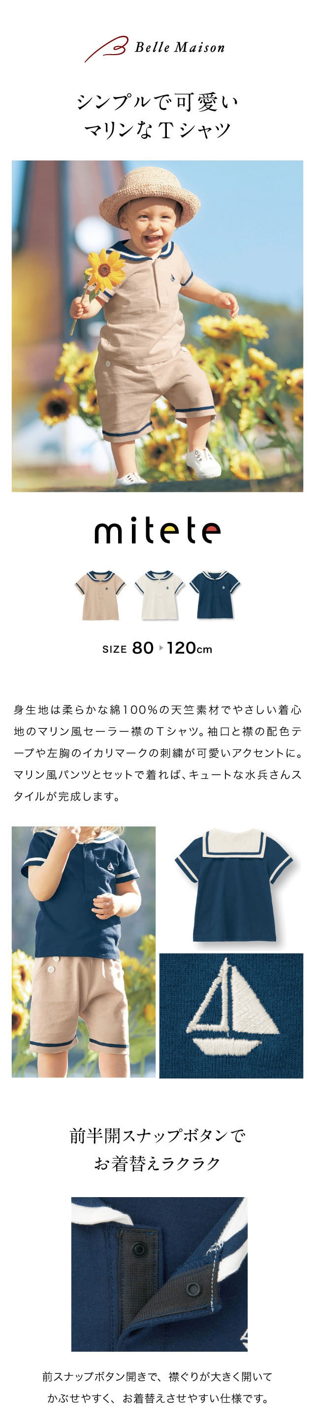 イメージ(1)
