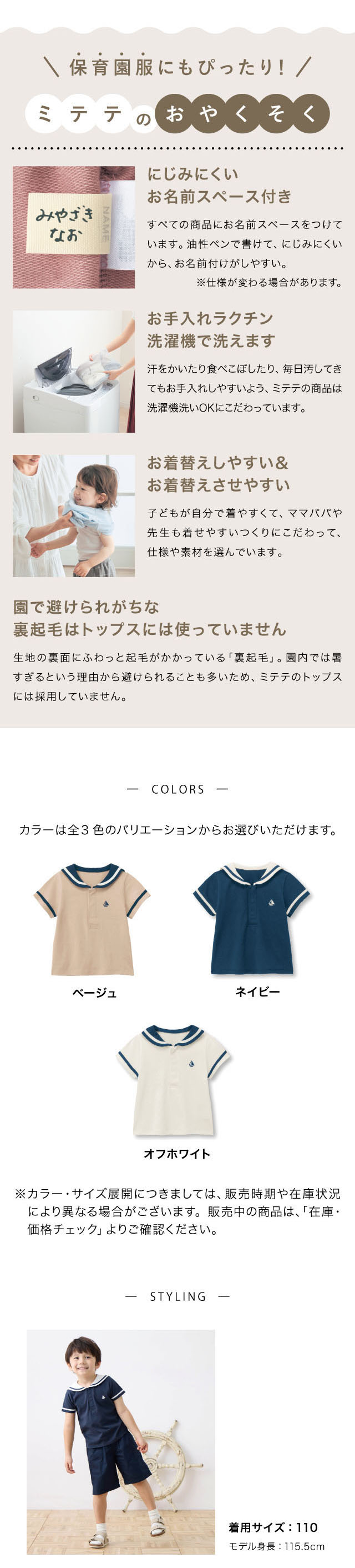イメージ(2)