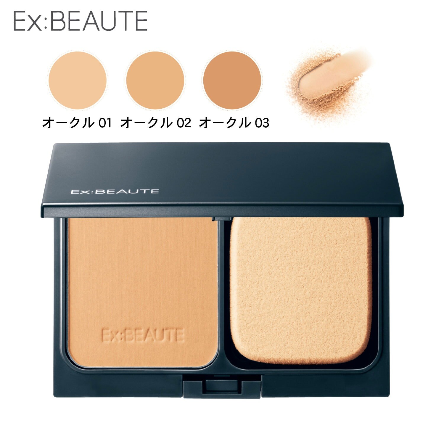 EX:BEAUTE エクスボーテ ビジョンファンデーション マット (オークル03)