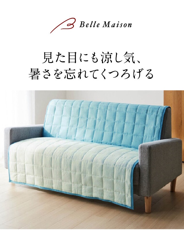 スプリンガースパニエル 犬 花 マルチカバー ソファーカバー