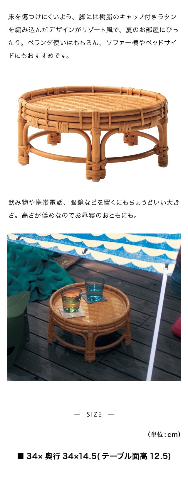 Akira Kawanaka様専用 ヴィンテージラタン ローテーブル 籐