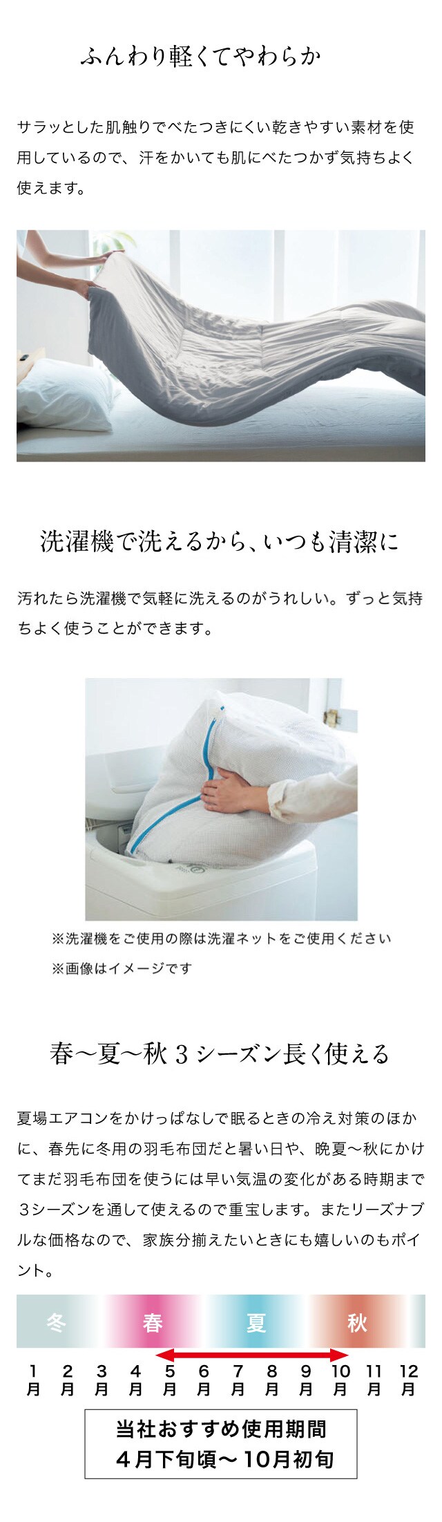 イメージ(4)