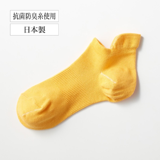 元気が出るイエロー・スニーカー丈