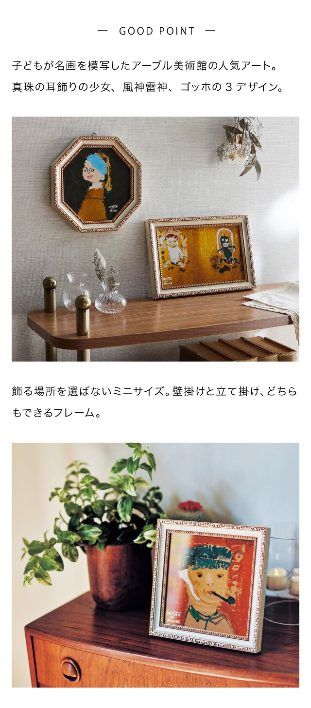 イメージ(2)