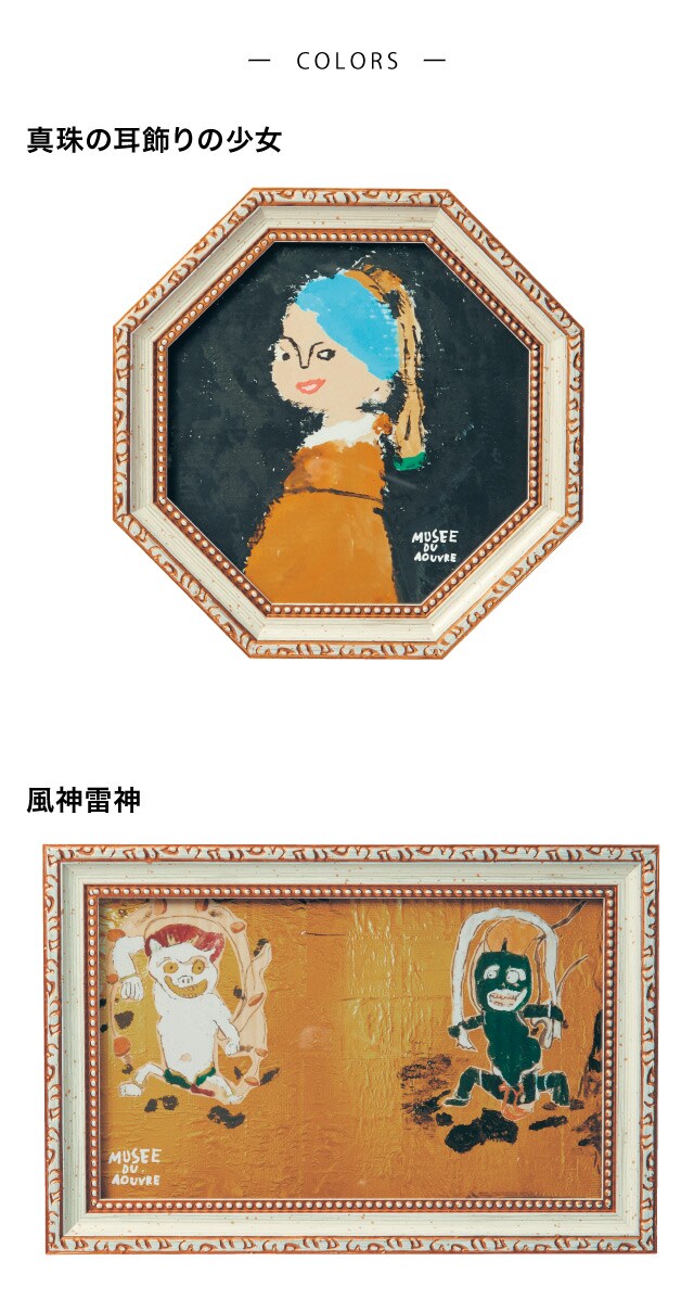 イメージ(6)