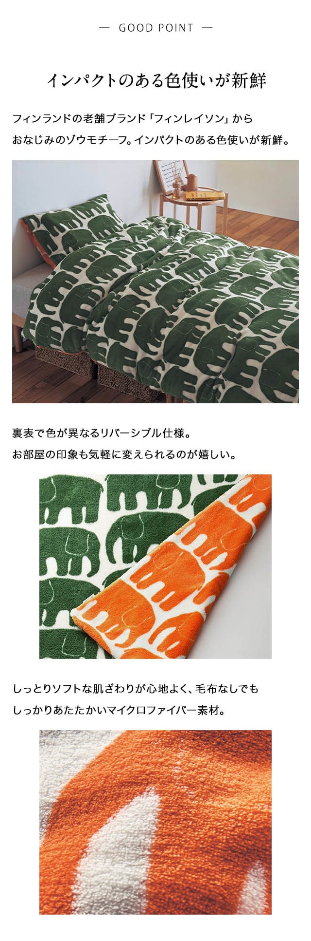 イメージ(2)