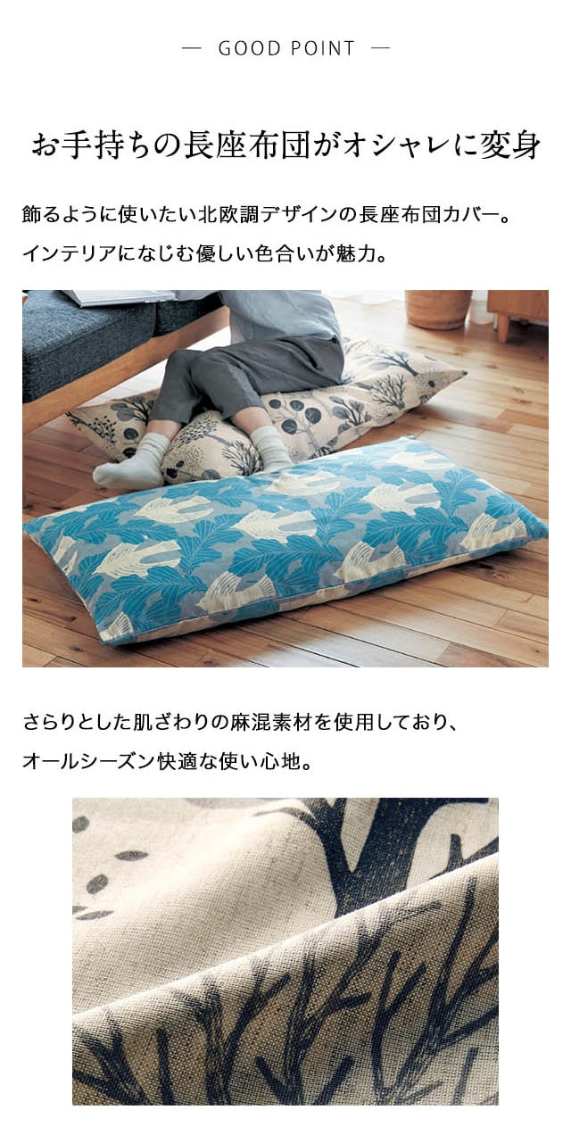 イメージ(2)