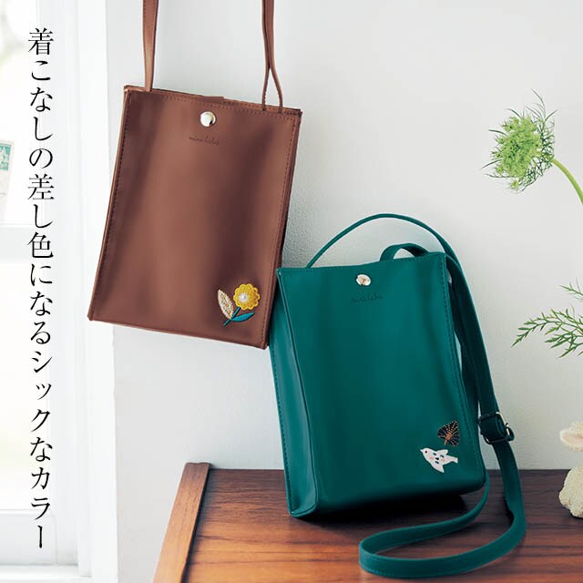 売り切れました⭐鳥たちの大容量バッグ⭐ 脱がせる