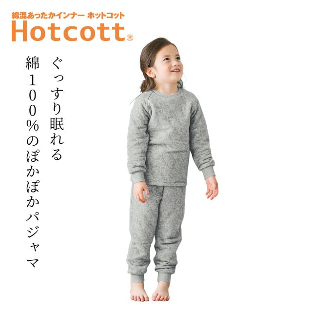 子供 販売 パジャマ 綿