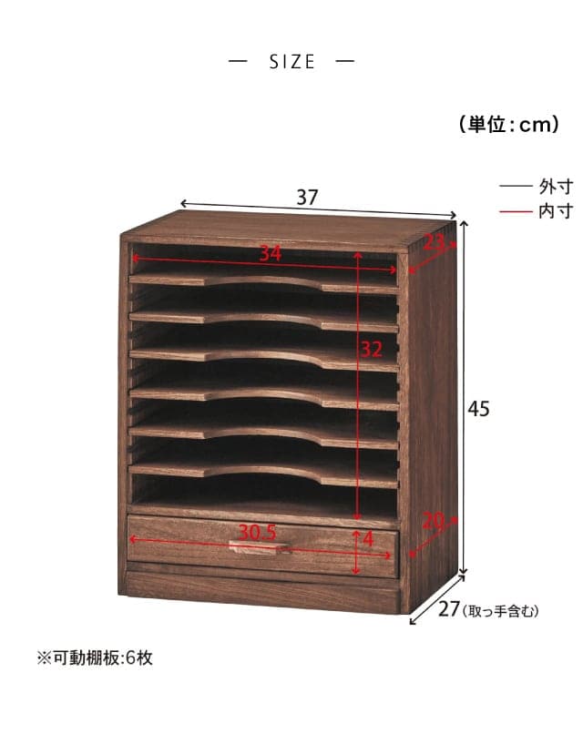 あたらしくて懐かしい。カルテ棚風書類収納棚（電話台/ファックス台/多段チェスト）｜｜通販のベルメゾンネット