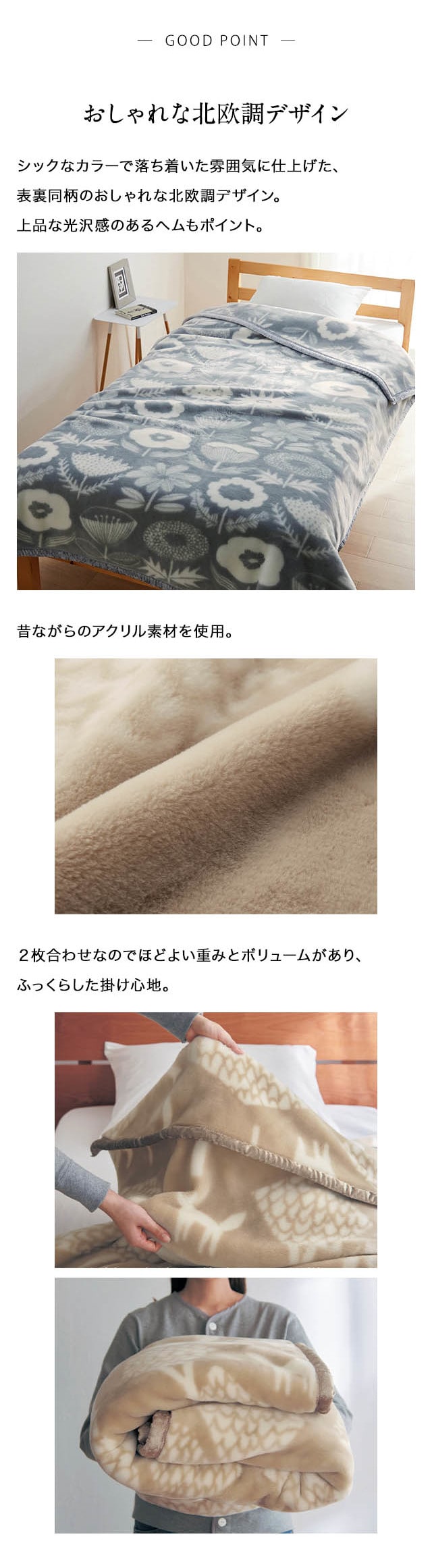 イメージ(2)