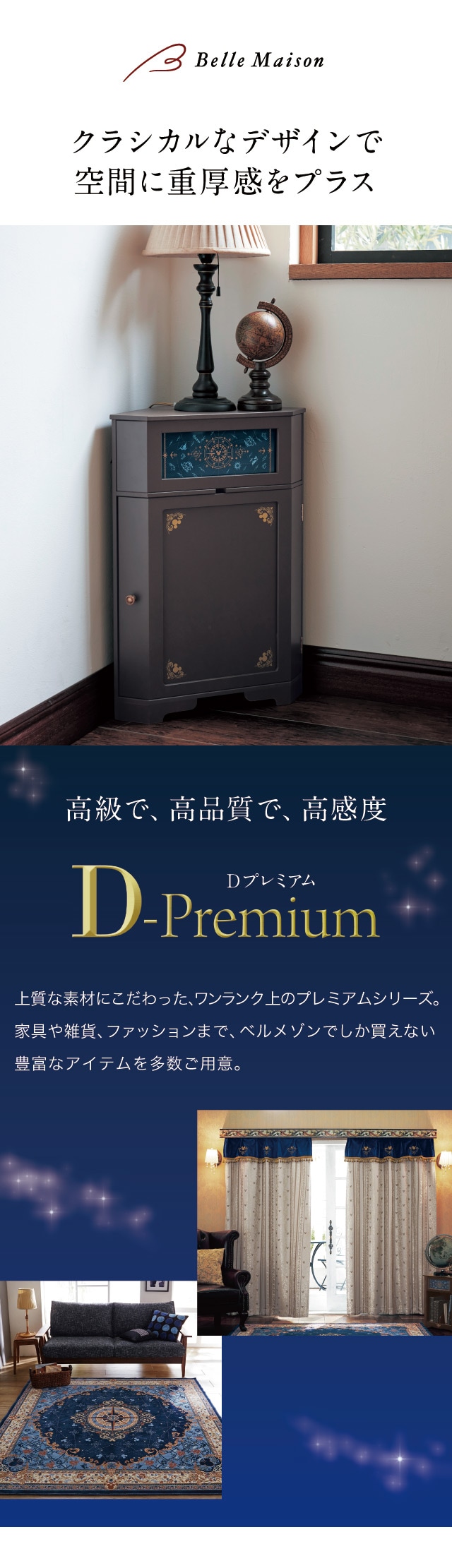 イメージ(1)