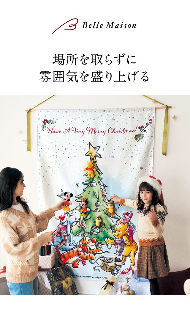 クリスマスデザインのプリントタペストリー「プーさんとなかまたち