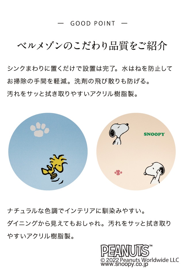 イメージ(2)