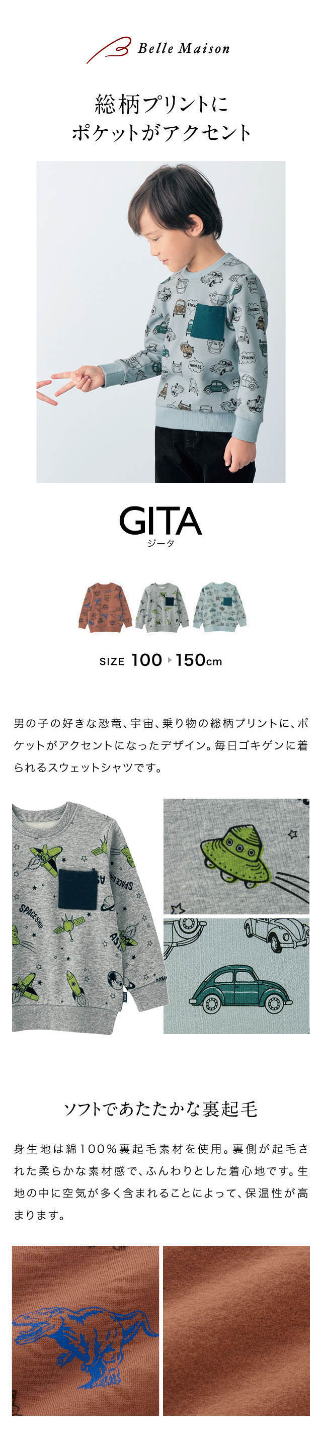 イメージ(1)