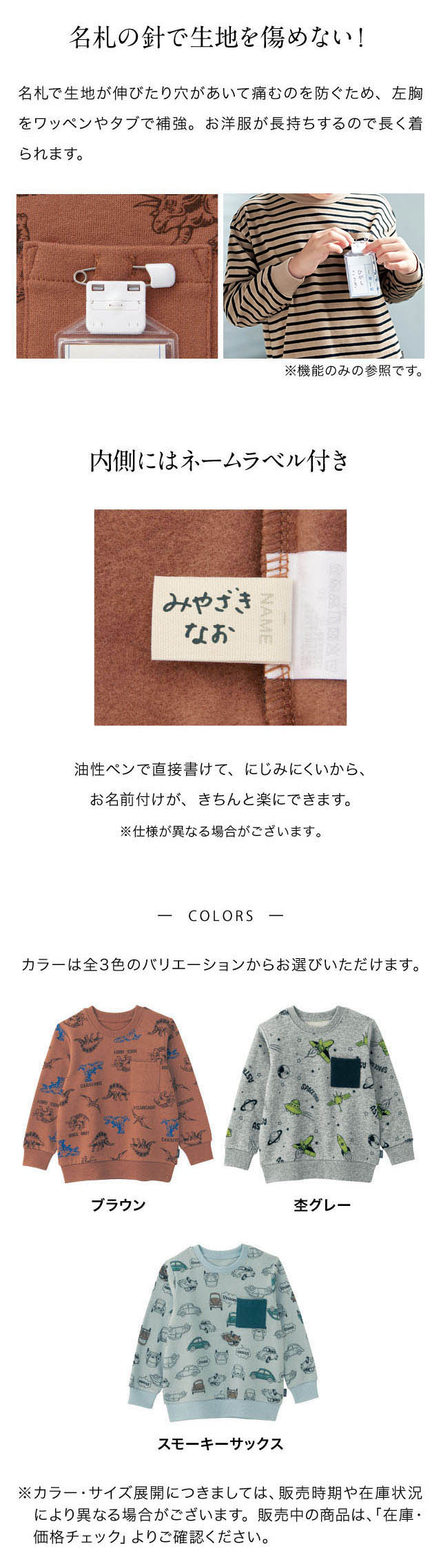 イメージ(2)