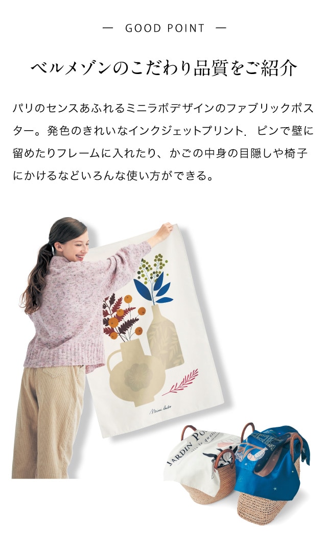 イメージ(2)