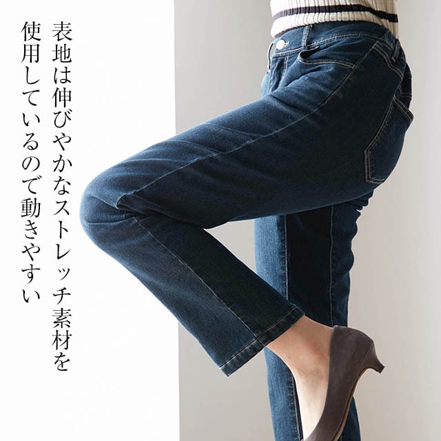 裏フリースストレッチストレートパンツ (LL～6L)