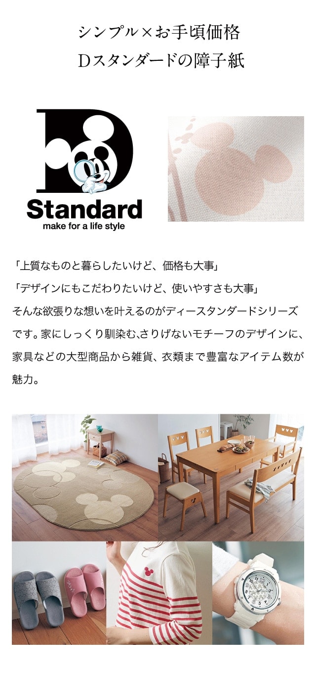 イメージ(2)