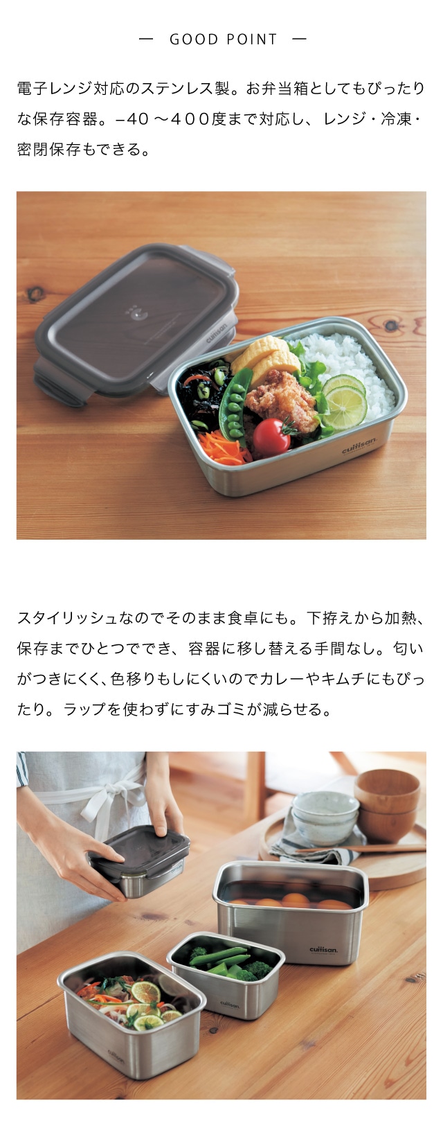 電子レンジ対応のステンレス保存容器（キャニスター/保存容器/食品保存