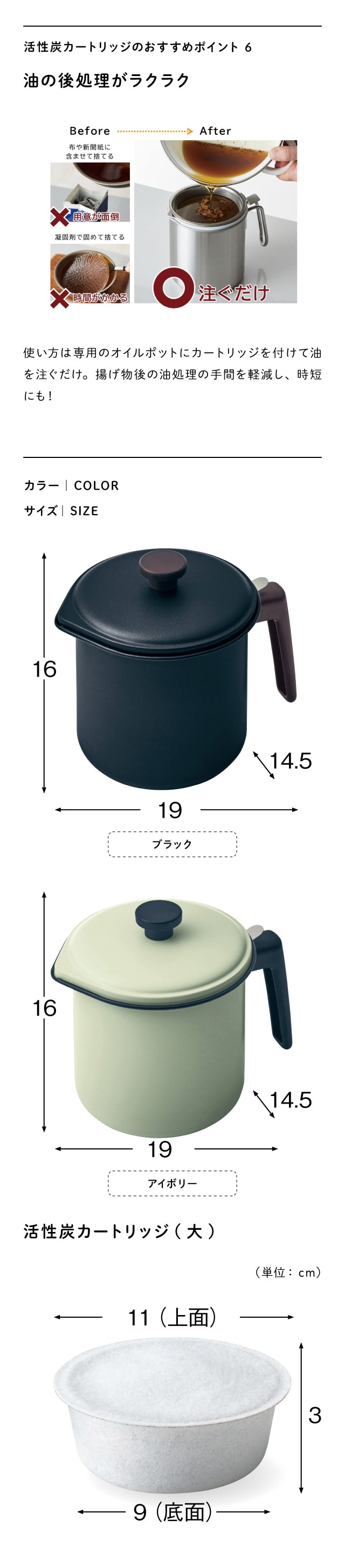 イメージ(6)