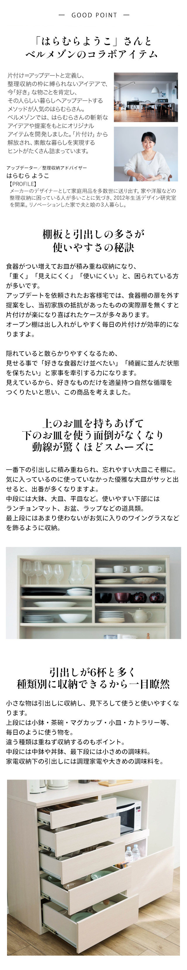 イメージ(2)