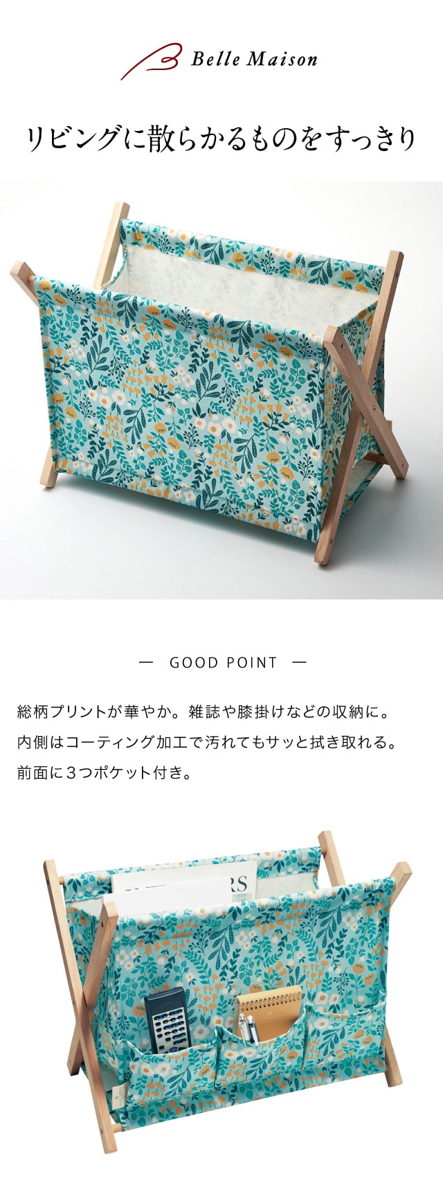 イメージ(1)