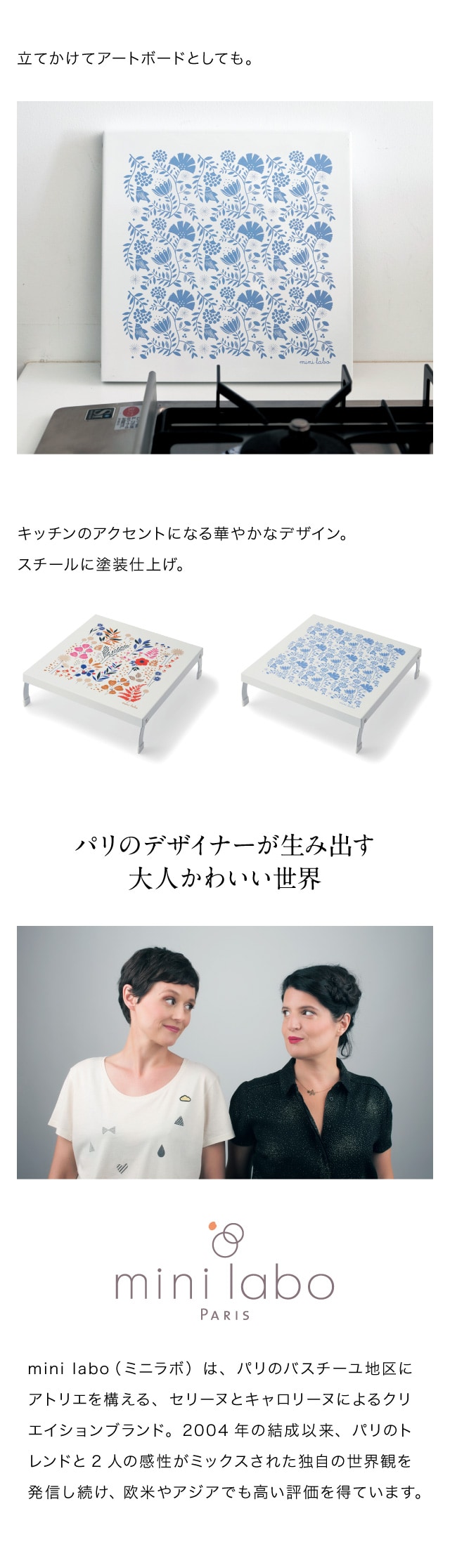 イメージ(2)