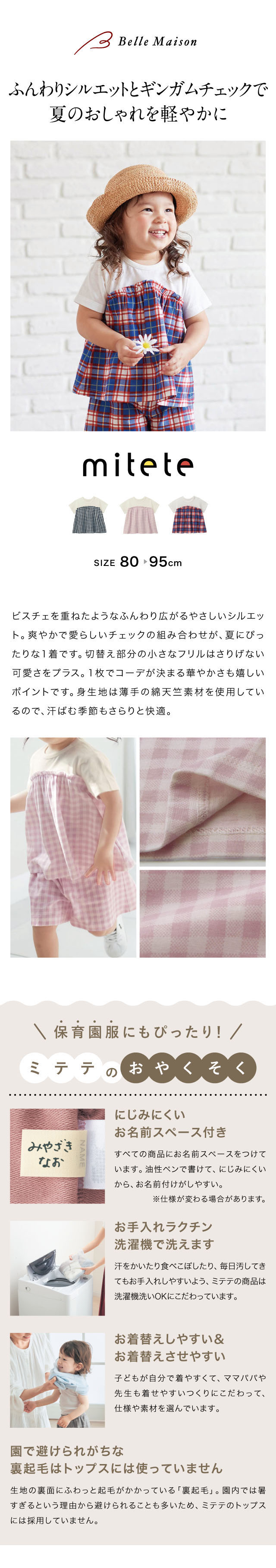 イメージ(1)