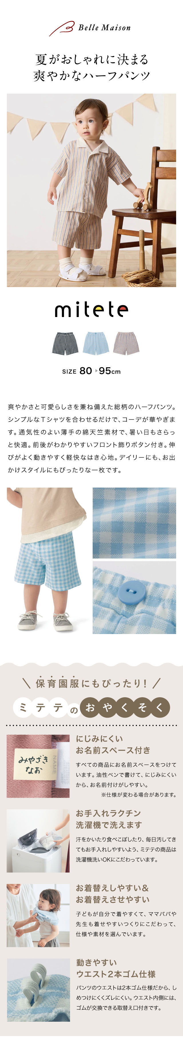イメージ(1)