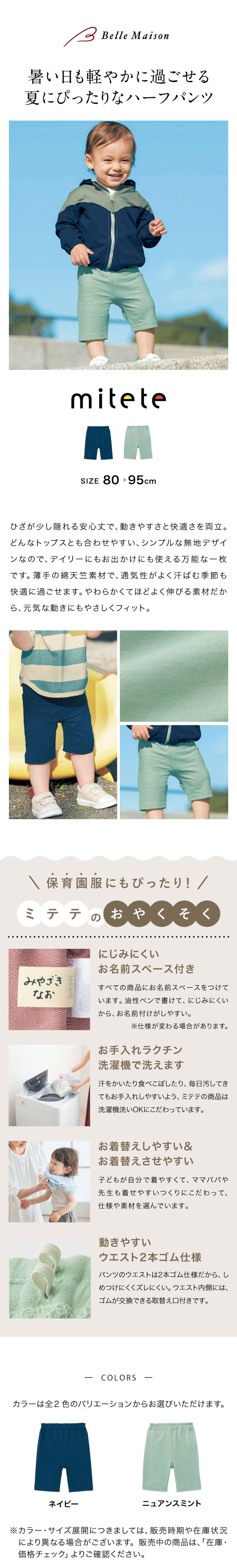 イメージ(1)