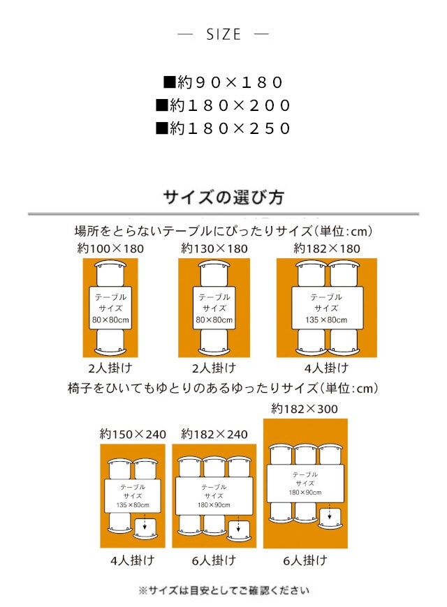 床暖房対応】キズ防止透明ダイニングラグ［日本製］（ラグ）｜通販の