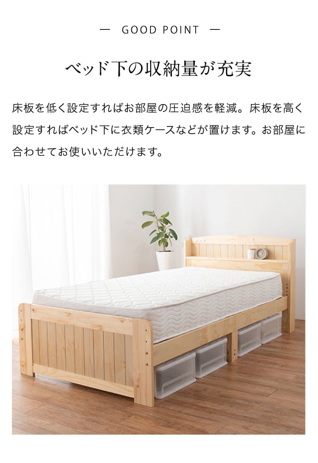 福岡市内配達無料、設置無料 シングルベッド マットレスサコダ me sleep 極上美品 - 家具