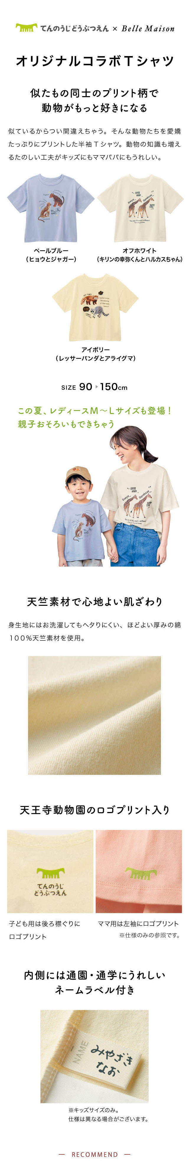 イメージ(1)
